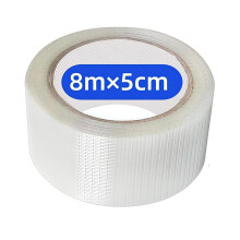 Loopunk Professional Tent Repair Kit - 8M Long x 5CM Wide Waterproof Transparent Tape & Invisible Rip Stop Patch for Tents, Awning, Gazebo and Outdoor