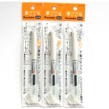Kuretake Fudegokochi Brush Pen - Pack of 3 (Extra Fine Black)