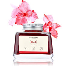 Asvine Fountain Pen Ink - Red, 60ml Bottle, Non Carbon, Watercolour Ink in Glass Bottle