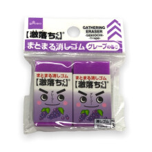 Pack of 2 Eraser (Gekiochi-kun Grape) Erasers