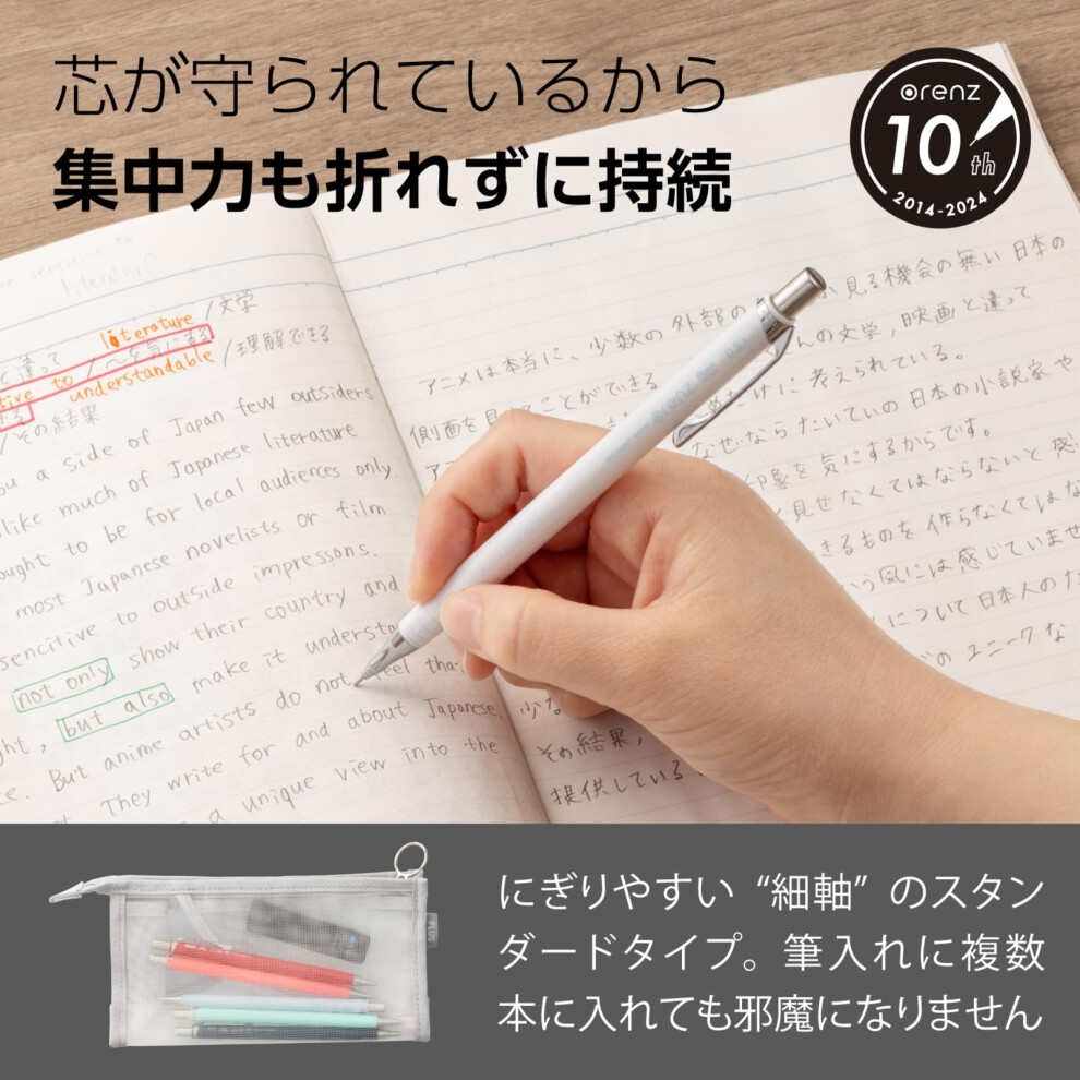 Pentel Mechanical Pencil, Orenz, 0.5Mm, (Xpp505-W) White