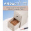 Manual Pencil Sharpener Desk Pencil Sharpener with Container 5 Grades of Thickness Adjustable and Auto-Stop Function Suitable for 4