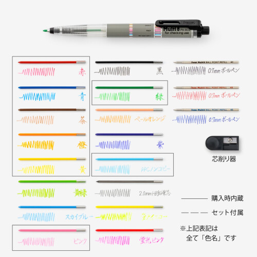 Pentel Pentel multi 8 PH802 (japan import) 2