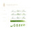 Ferris Wheel Press Calligraphy Ink, Verdant Green, 28ml 3