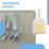 6 pieces Wall Door Hook Towel Holder Self-adhesive Bathroom Kitchen Glue Hook white 7