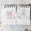 2026 Mini Paper Calendar With Pretty Bowknot Decoration-Dots 6