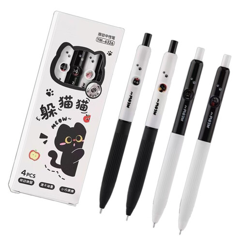 4-teiliges, leichtes 0,5-mm-Gelschreiber-Set mit