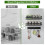 Magnetic Spice Storage Rack for Refrigerator - DIY Kitchen Spice Organizer 5