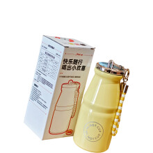 Insulated Metal Drinking Container Stainless Steels Mini-Yellow