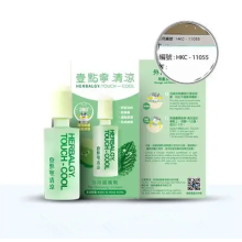 Herbalgy Touch-Cool Pain Relieving Liniment 25ml