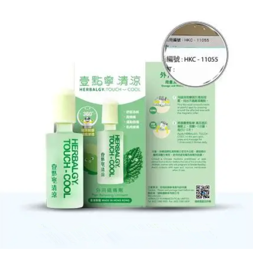 Herbalgy Touch-Cool Pain Relieving Liniment 25ml