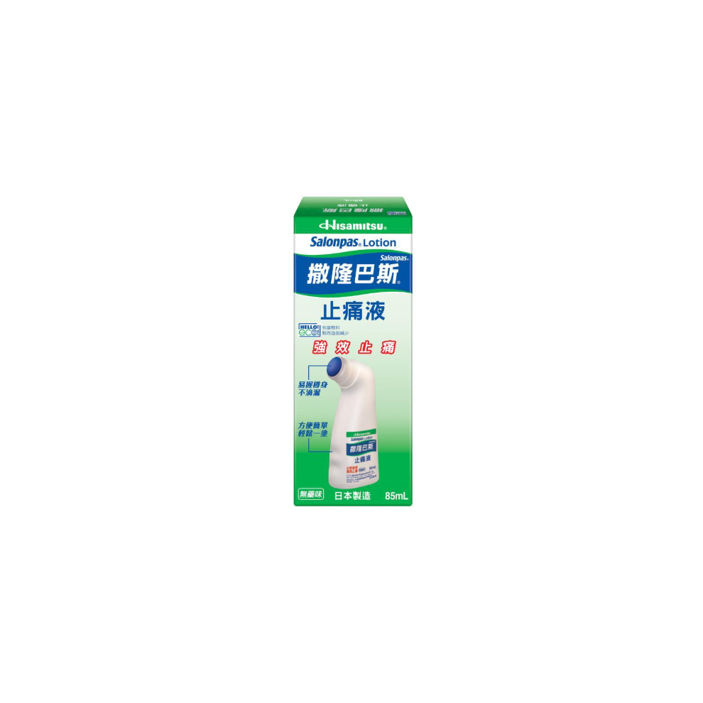 Salonpas Lotion 85Ml Extra Strength Muscle Pain Aches Relief 85Ml