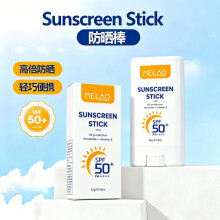 (15g Sunscreen Stick, As shown) Portable Solid Sunscreen Stick 15g SPF50 Waterproof Sweatproof UV Protection Outdoor Sports Sunblock for Men and Women