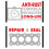 Nitrox Steel Weld Seal for Head Gaskets, 500 ml 2