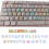 Keyboard Keycap Stickers With 26 Letter 10 Number-transparent 2