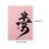 Esptigers Sweat Proof AntiSlip Stickers Silicone Keyboards Mouse 3