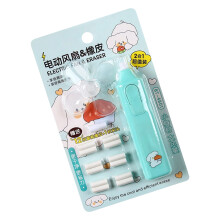 Electric Eraser for Artist Beginner Includes 12 Refills-Green