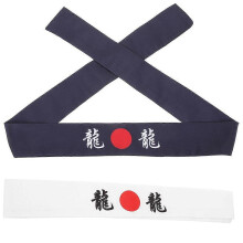 2 pcs Samurai Japanese Headband Japanese Chef Headband Japanese Karate Headband
