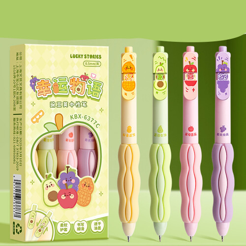 Packung mit 4 Schreibstiften im Press-Stil, 0,5 mm, glatte Tinte 1