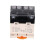 Fast Switching High Power Relays For Automation Control-A 1