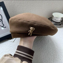 (Brown)Childrens Winter Beret Hat With Breathable Fabric For Toddler Girls Boys And