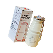 280ml Mini Milk Bottle Cup Stainless Steels Leak Proof-White
