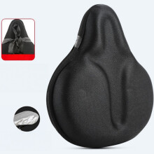 2025 Large Exercise Bike Saddle Cover, Soft Padded Cushion for Comfortable Ride