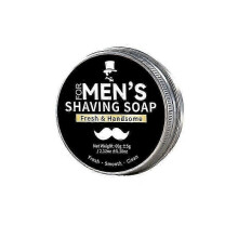 (1) Men's Shaving Soap Bar, Peppermint & Rosemary Shave Soap for Beard Shaving, Travel Size, 60g