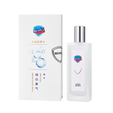 (50ml, Pure white aroma perfume) BEIYIGE Women's Perfume Gift Set, Classic Pure White & Red Pomegranate Scent, Long Lasting Fresh Fragrance