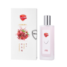 (50ml, Pomegranate scented perfume) BEIYIGE Women's Perfume Gift Set, Classic Pure White & Red Pomegranate Scent, Long Lasting Fresh Fragrance