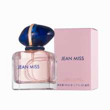 (SLN-5224 Self-cooling perfume 50ML) Indifferent Self Women's Perfume, Boundless Long Lasting Fragrance