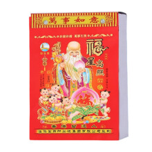 2026 Daily Calendar Wall Hanging Calendar Year of-Large 32K