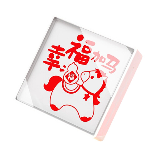 Light Sensitive Stamp Chinese Horse Pattern Stamp For-6