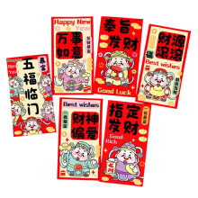 Pack of 30 Chinese New Year Red Envelopes Feature-208D