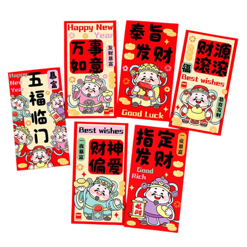 Pack of 30 Chinese New Year Red Envelopes Feature-208D