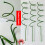 Reusables Protective Layer Plant Frame For Tomato Other Climbing 5