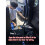 For JAC T6 T8 Automatic Power Tailgate Security Lock Electric W/Car Key Remote Control 6