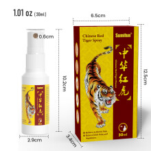 Chinese Rode Tijger Pijnbestrijding Gezondheidszorgspray