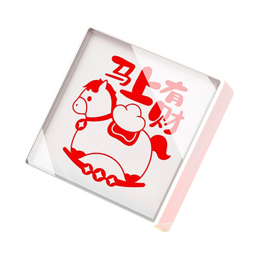 Inkless Light Sensitive Stamp Multipurpose Chinese Horse-4