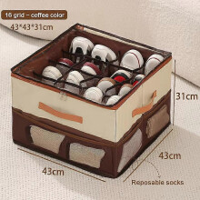 (Enlarge Coffee) Emboadlie Fabric Shoe Organizer Storage Box,Collapsible Shoe Storage Organizer