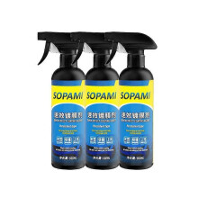 (3PCS) 1-5set Sopami Car Coating Spray, 3 in 1 Multi-functional Quick Effect Quick Car Wax Polish For Car And Motorcycle