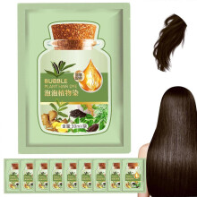 (coffee) Natural Plant Hair DyeBotanical Bubble Hair Dye 30mlx10 packs Shampoo Color