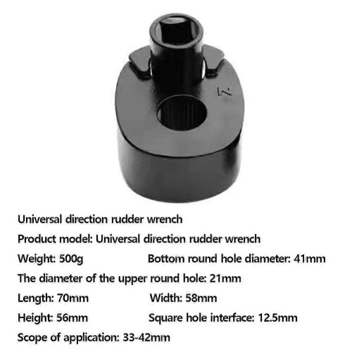 (B) Multi Functional Steering Wheel, Rudder Stock Wrench, Ball Head Disassembly Tool