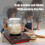 (White) Timed Multi-stage Adjustment Fermentation Base Heating Warming Cup Coaster 2