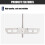 Sturdy 17.5Inch Wine Beer Degassing Mixer High Quality Nonrust 7
