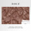 Abigail Ahern Nomad Terracotta Fixed Size Print to Order Mural | Wallpaper Roll 2