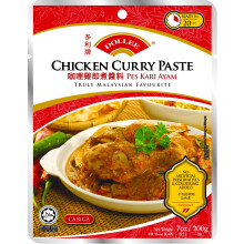 Dollee Chicken Curry Paste - 200G