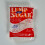 Zheng Feng Lump Sugar 400g 1