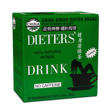 Uncle Lee's Dieters Tea Weight Loss Tea for Men and Women 30 Tea Bags (2)