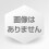 ZEBRA Highlighter MILD LINER [Mild Lemon Yellow] (Japan Import) 3